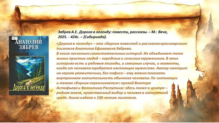 Слайд4