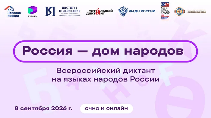 Заставка 16х9
