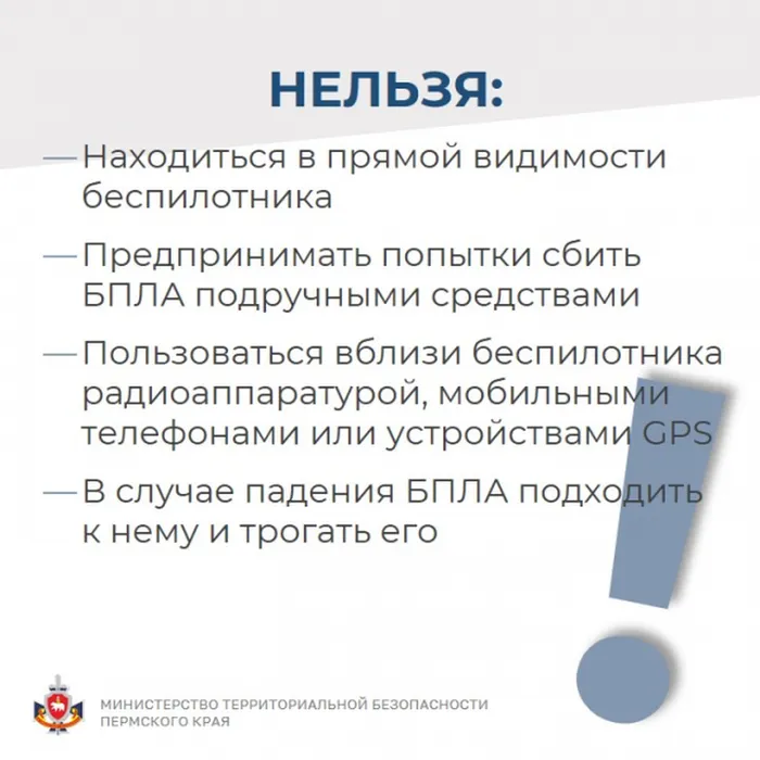 pamyatka_mtb_bpla4_600_600