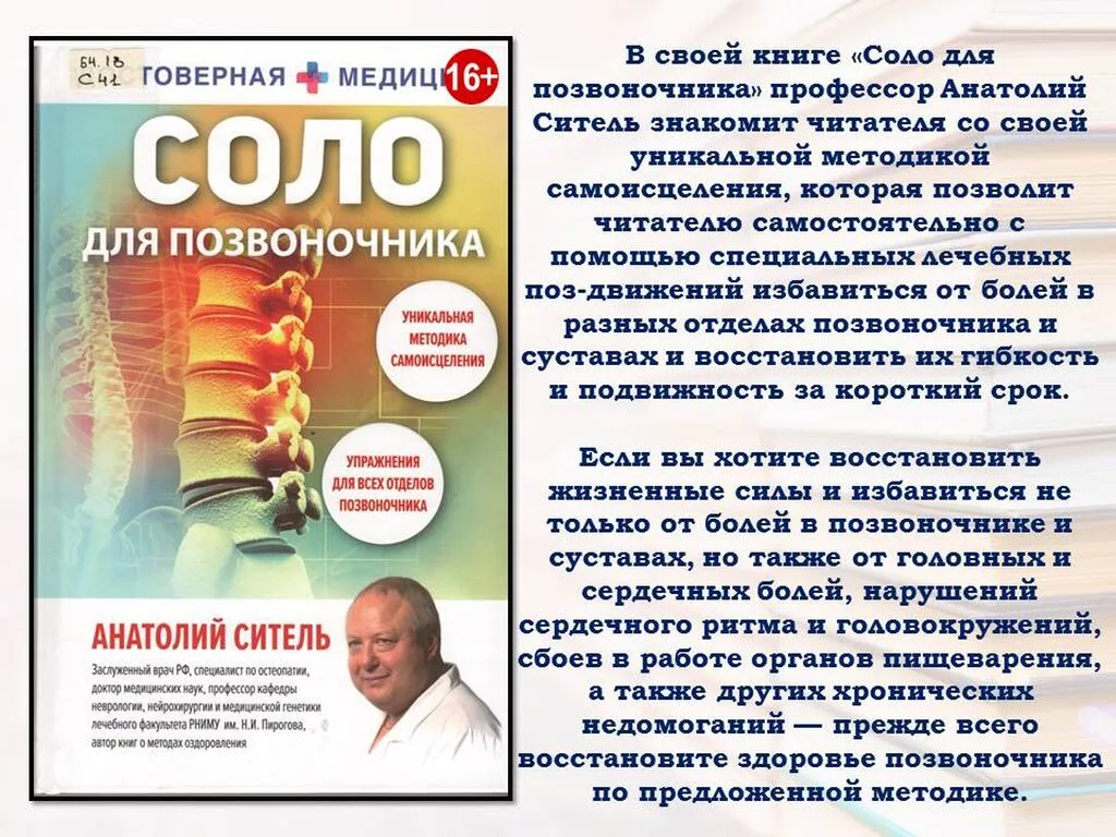 Слайд4