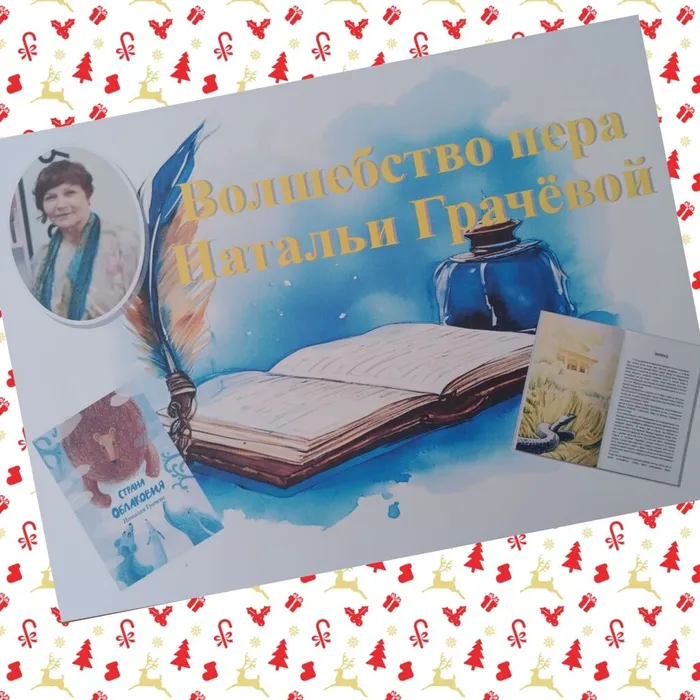 PhotoCollage_1771481541540