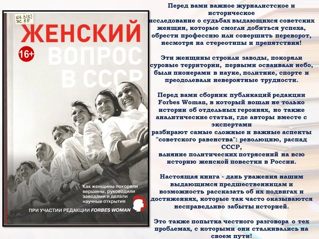 Слайд7