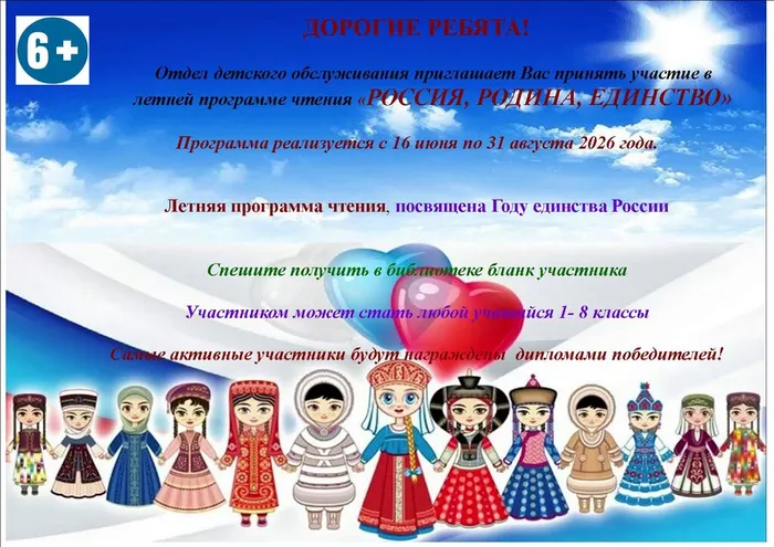 афиша 2026
