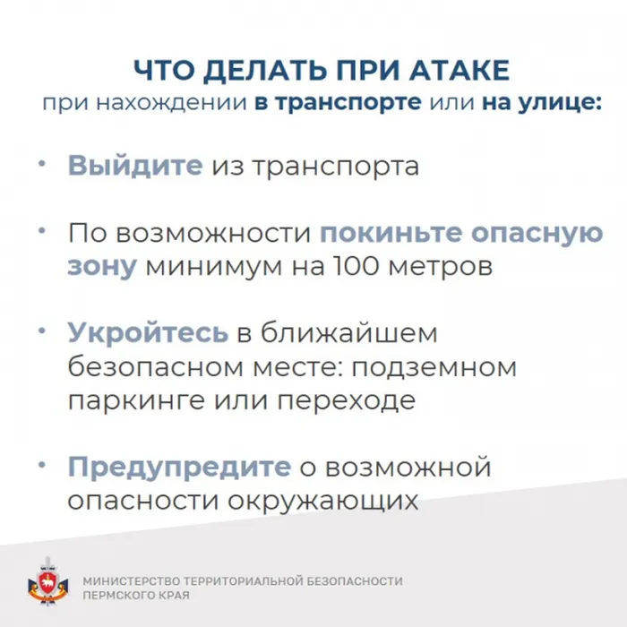 pamyatka_mtb_bpla7_600_600