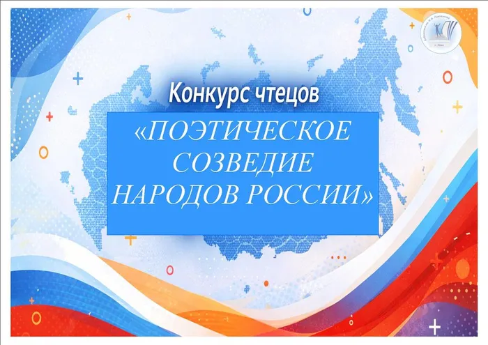 афиша