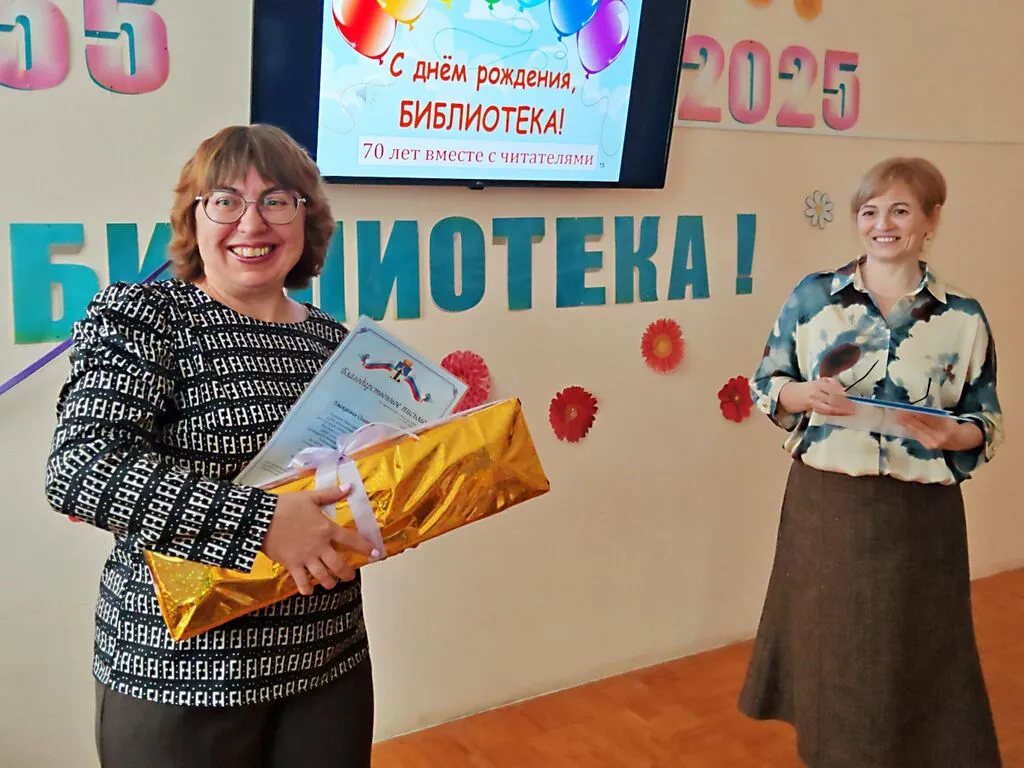 подарки