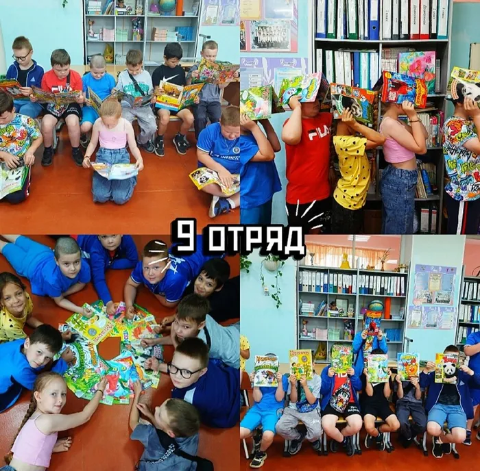 9 отряд Смирнова Елена Витальевна