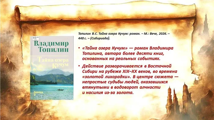 Слайд2