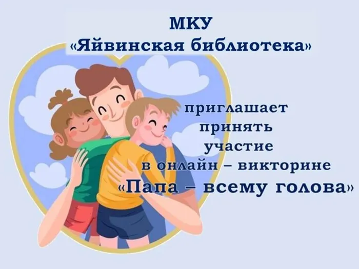 Презентация Microsoft PowerPoint