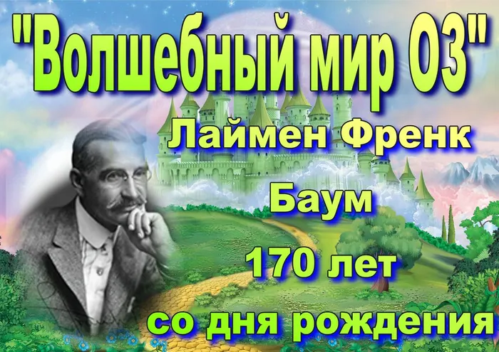 Заголовок