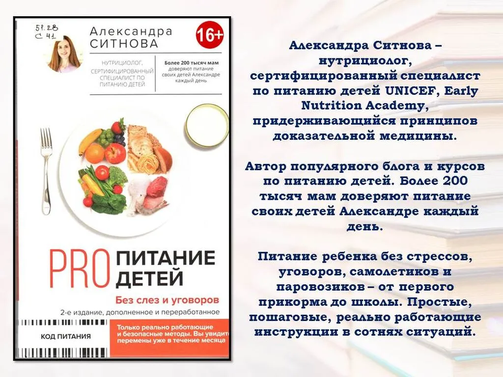 Слайд3
