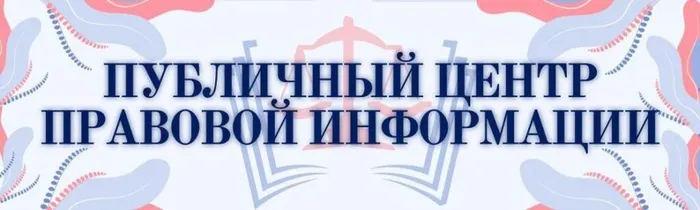 банер-930x279