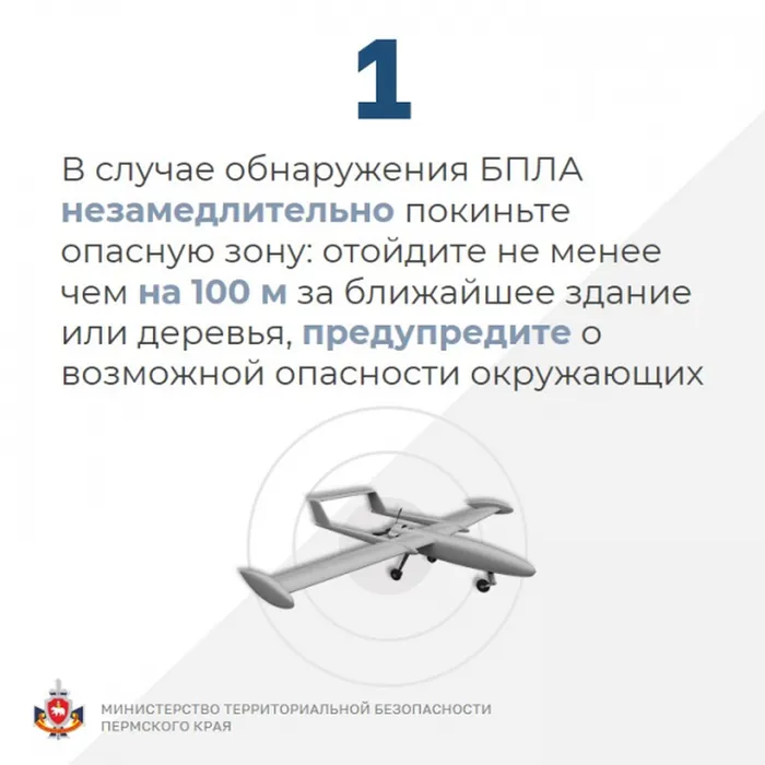 pamyatka_mtb_bpla2_600_600